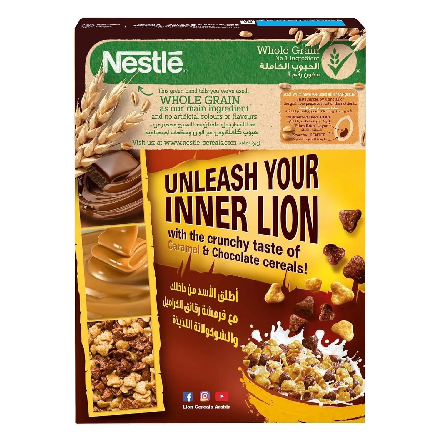 nestle lion cereal 7
