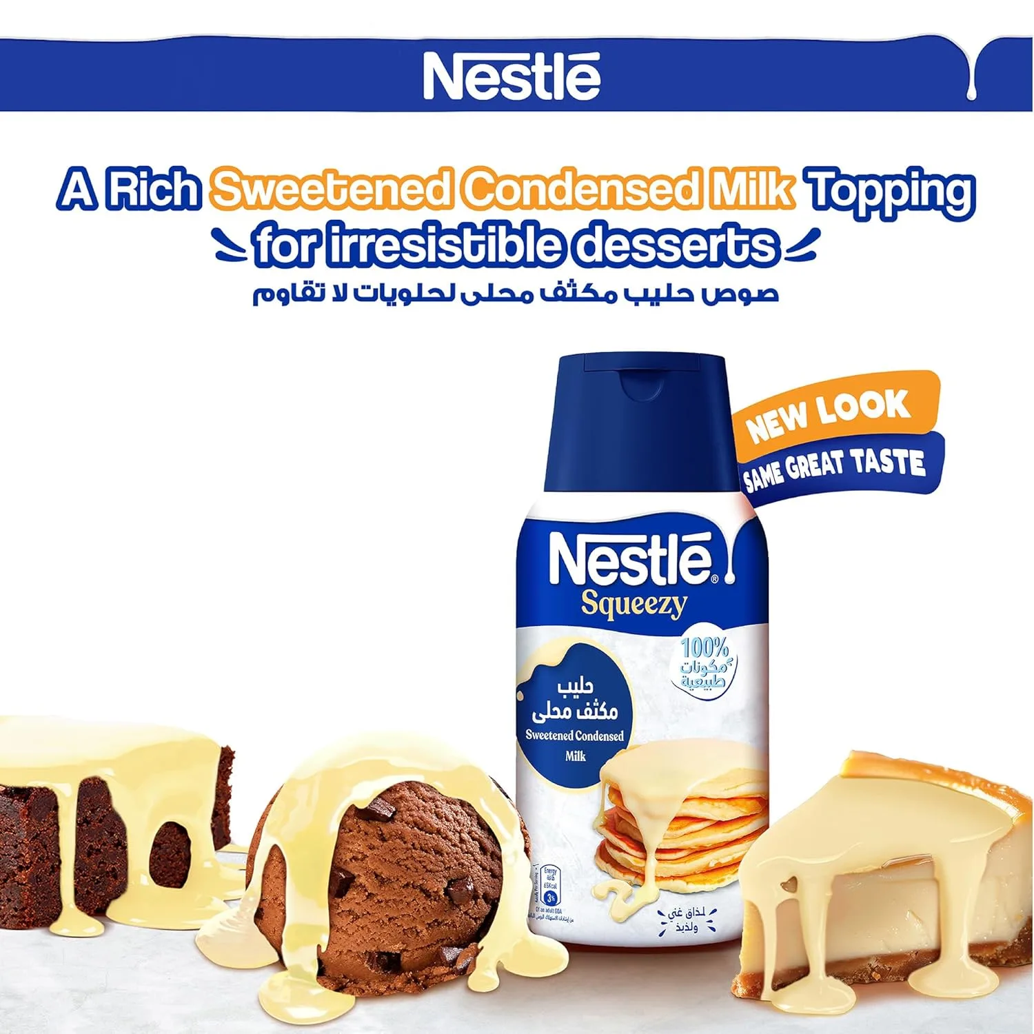 nestle squeezy milk 2