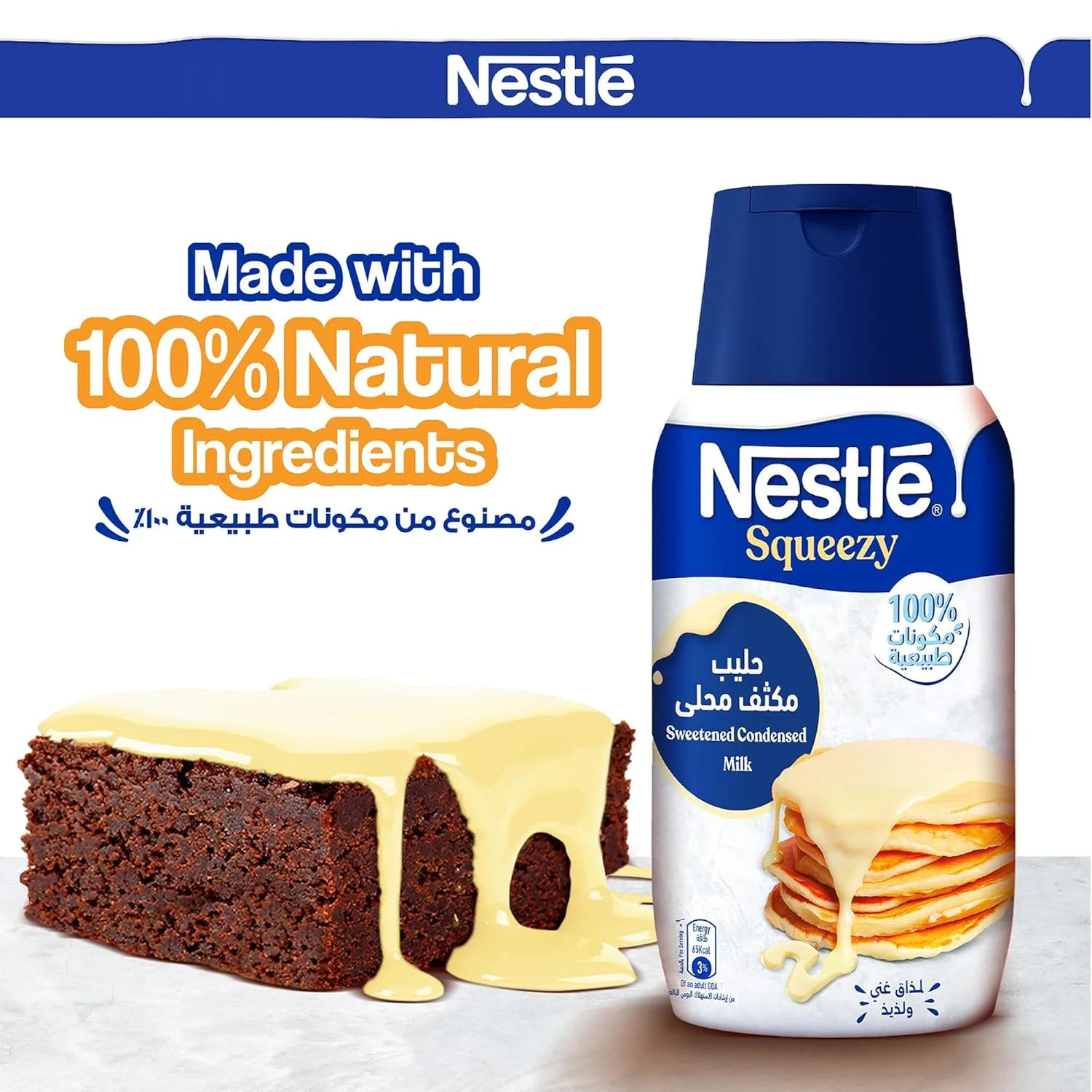 nestle squeezy milk 3