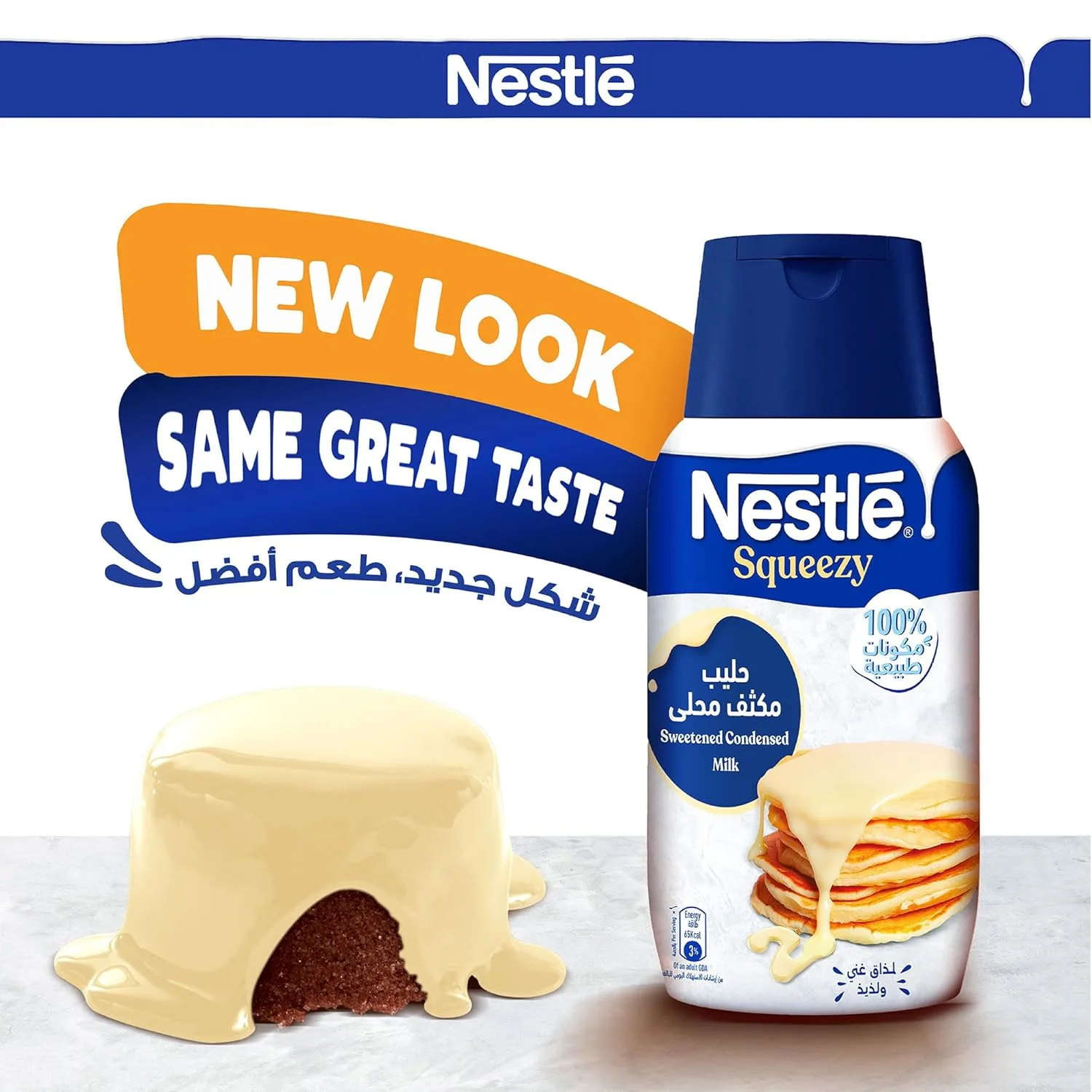 nestle squeezy milk 4