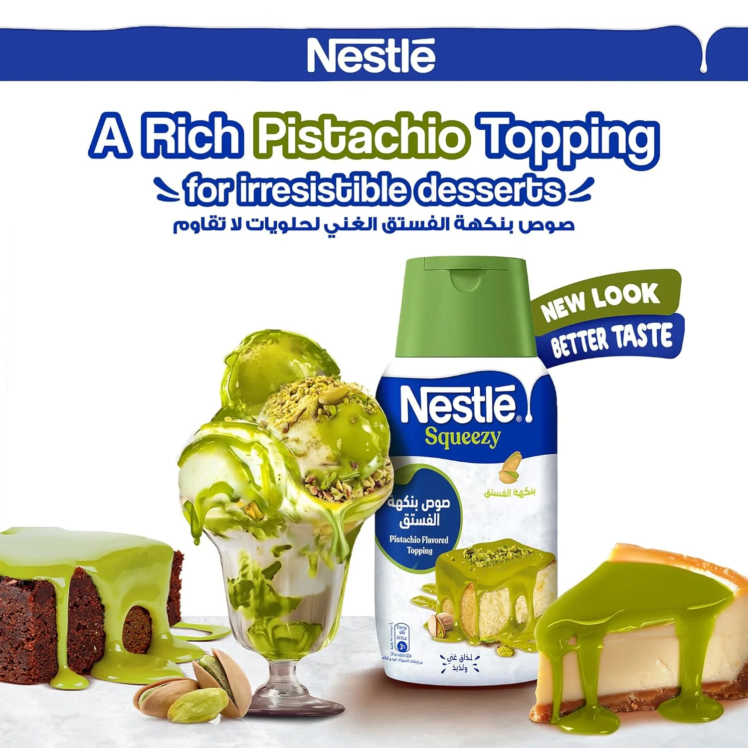nestle squeezy pistachio milk 3