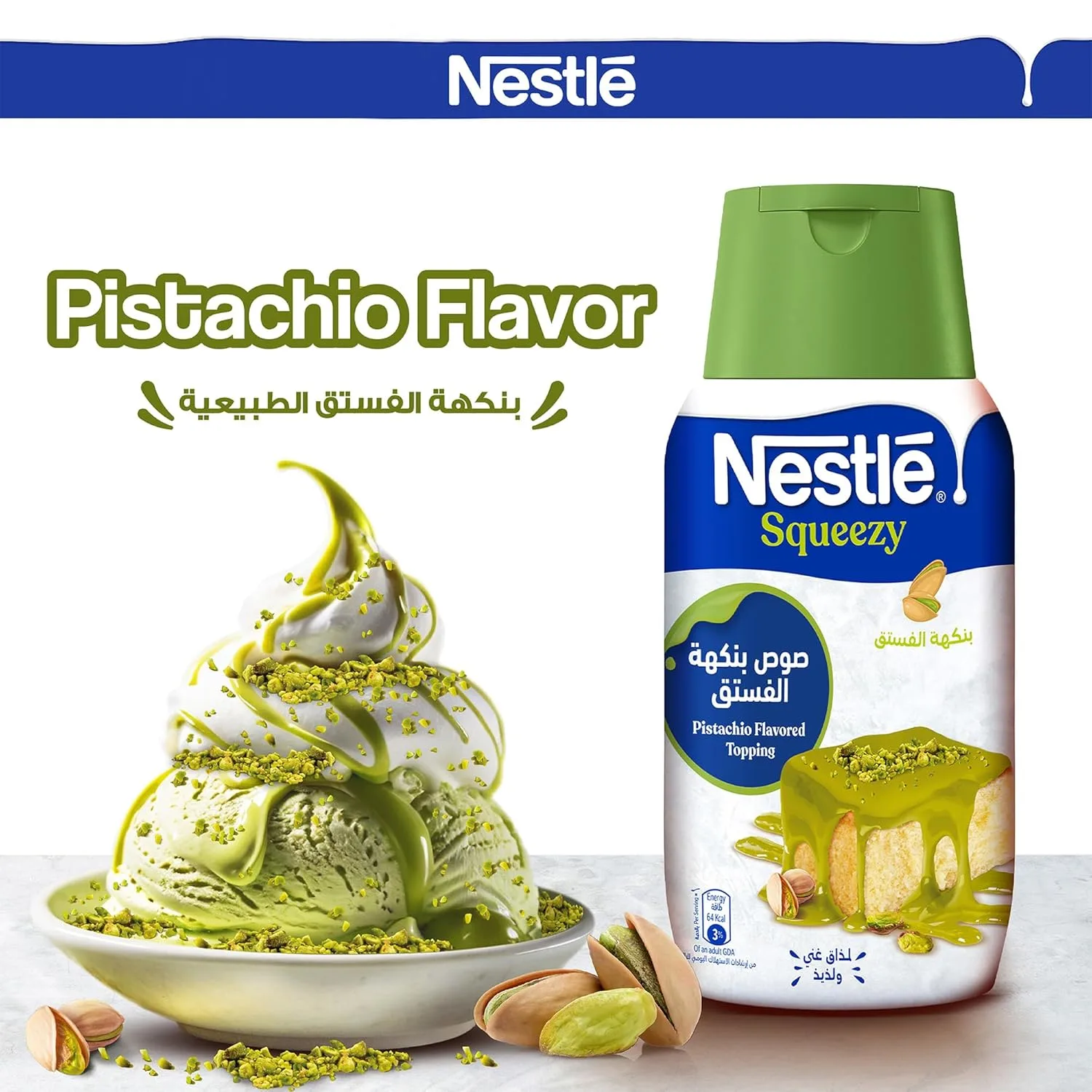 nestle squeezy pistachio milk 4
