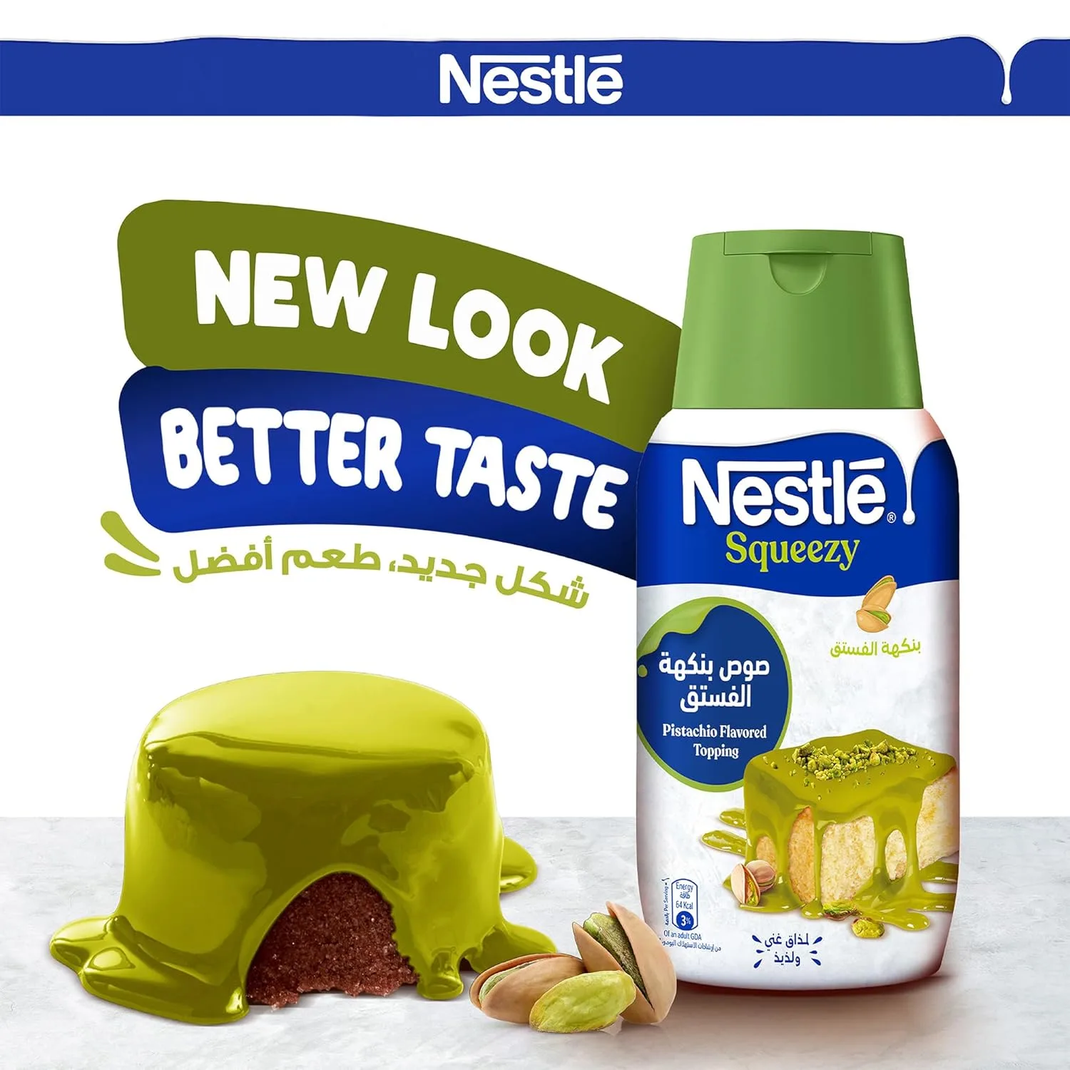 nestle squeezy pistachio milk 5