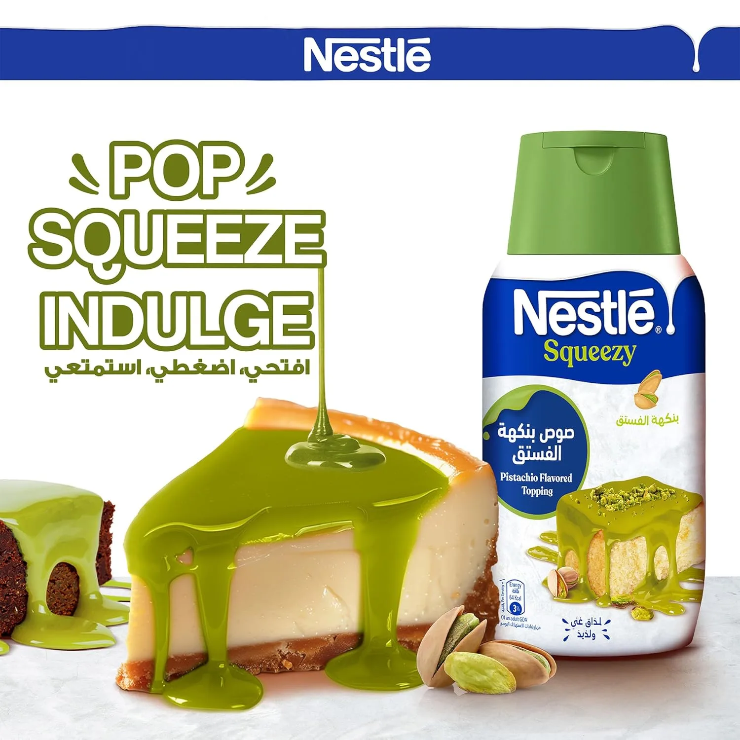 nestle squeezy pistachio milk 7
