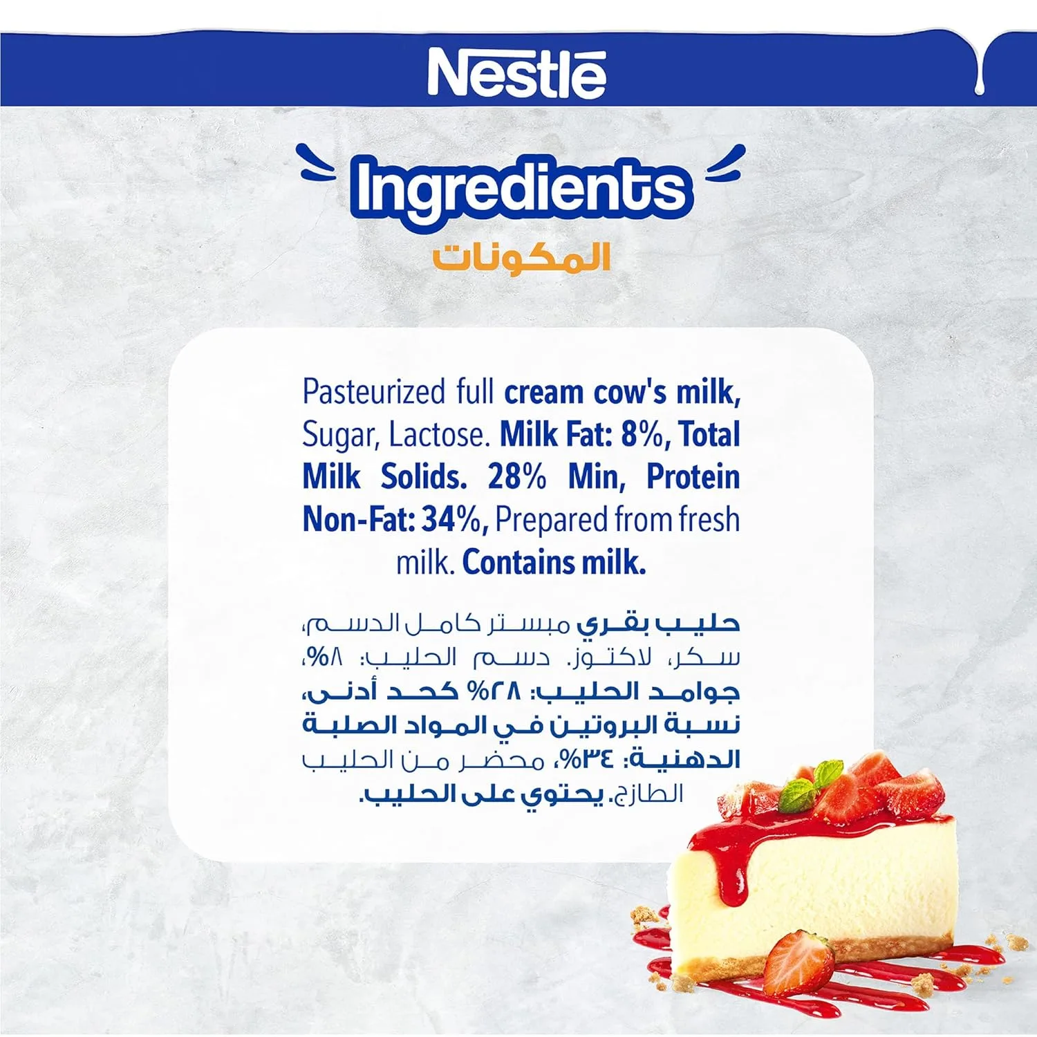 nestle sweetened condensed 3