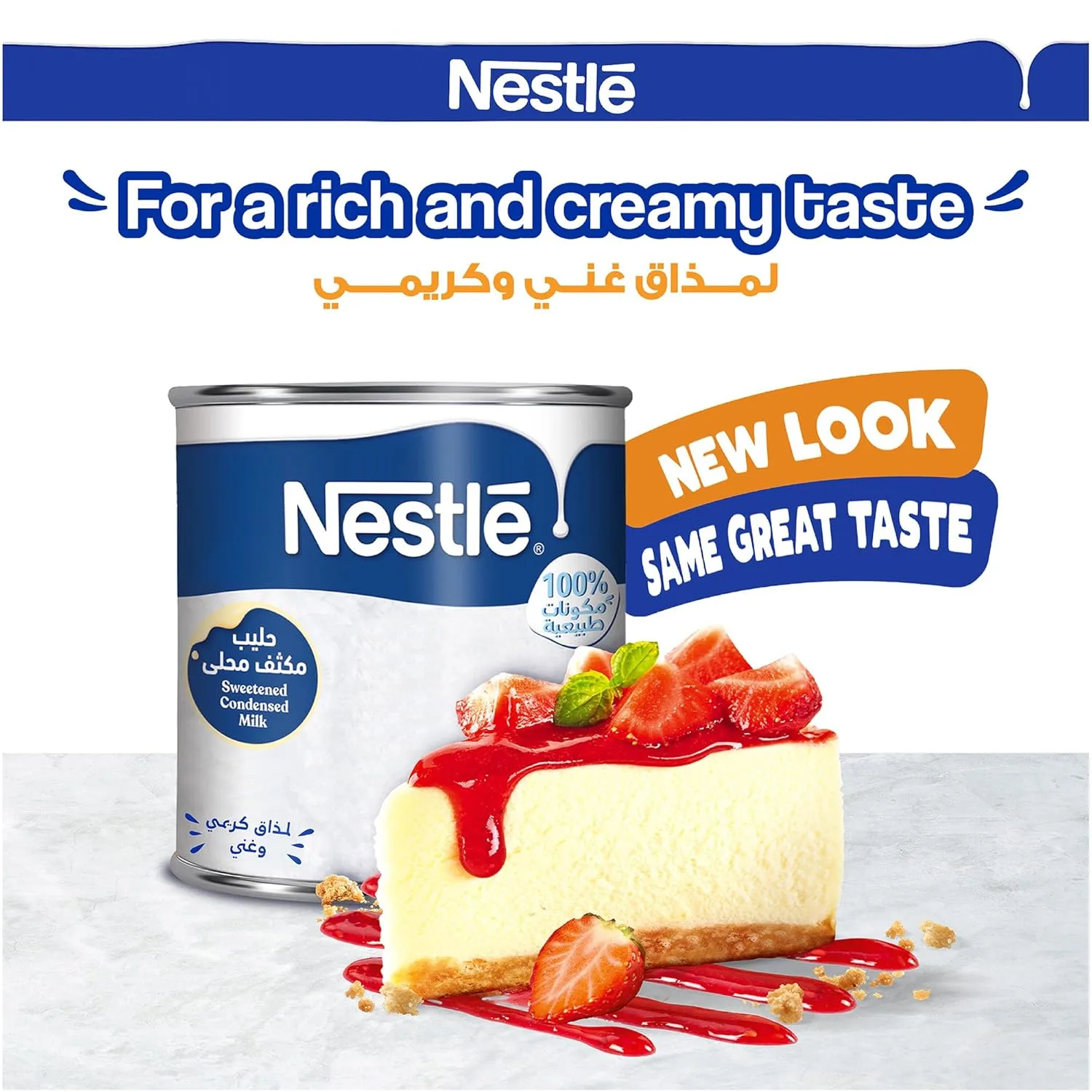 nestle sweetened condensed 4