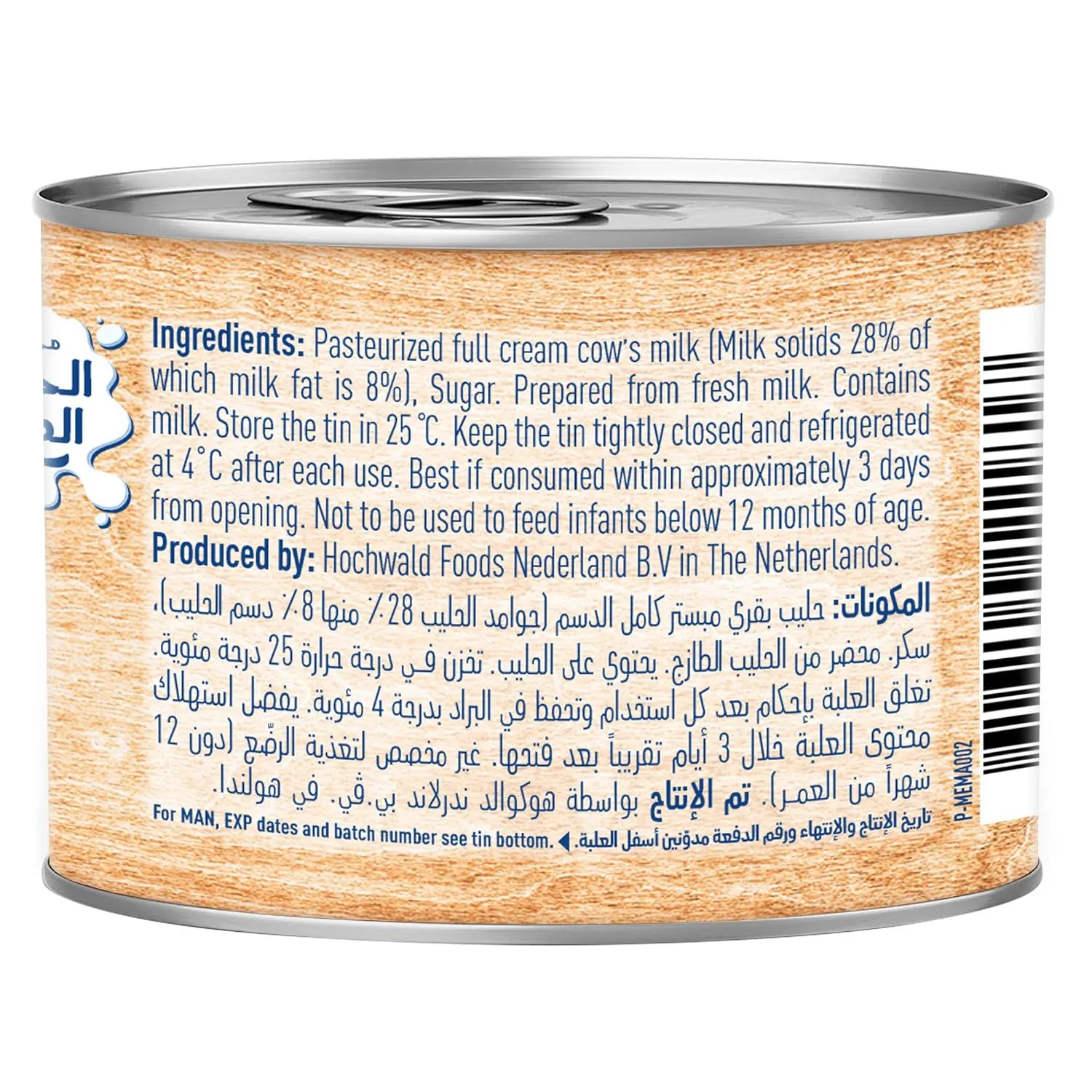 nestle sweetened condensed milk 5