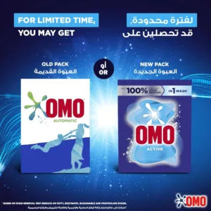 omo active laundry powder 2