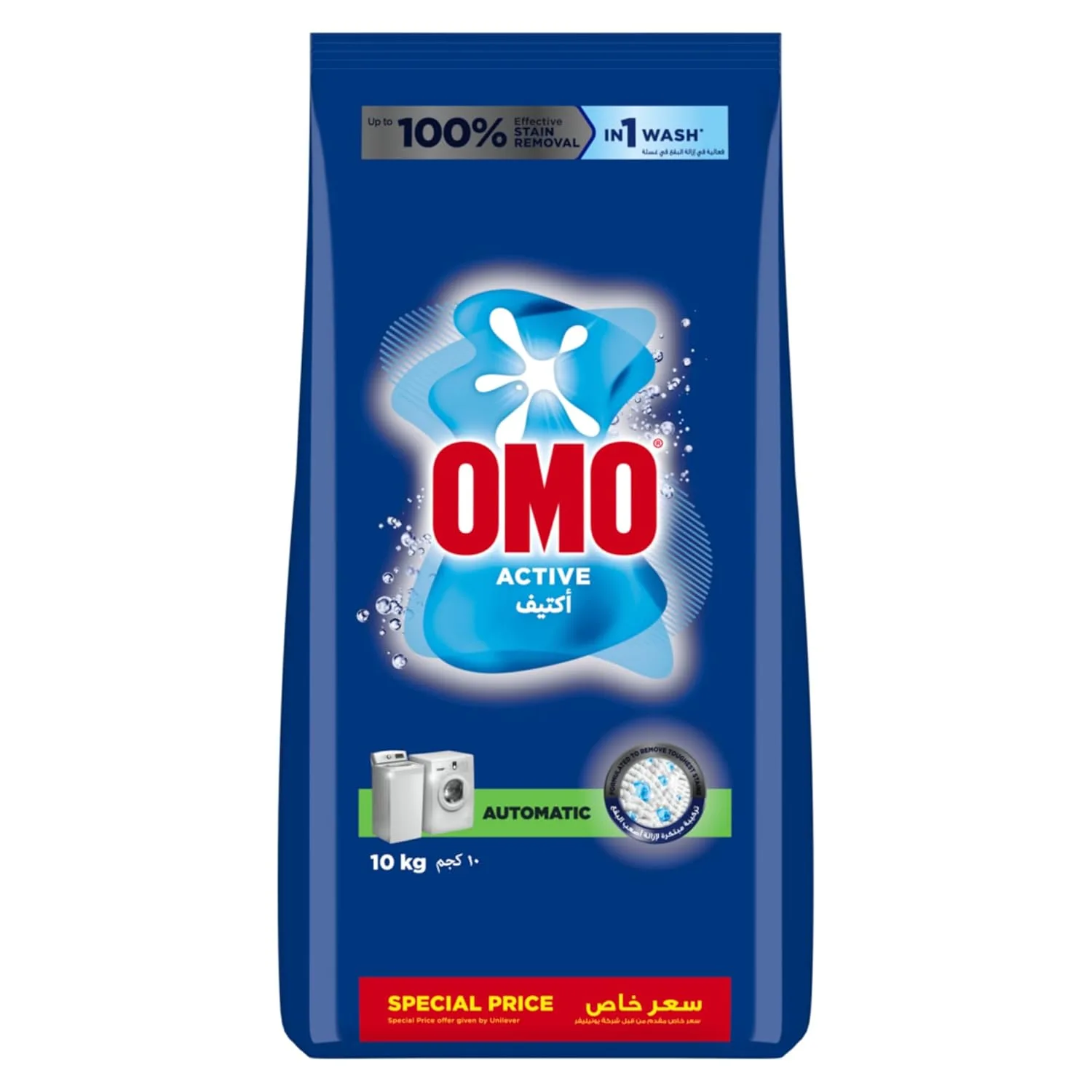 omo active laundry powder 3