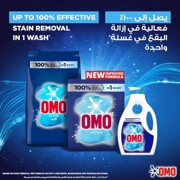 omo active laundry powder 5