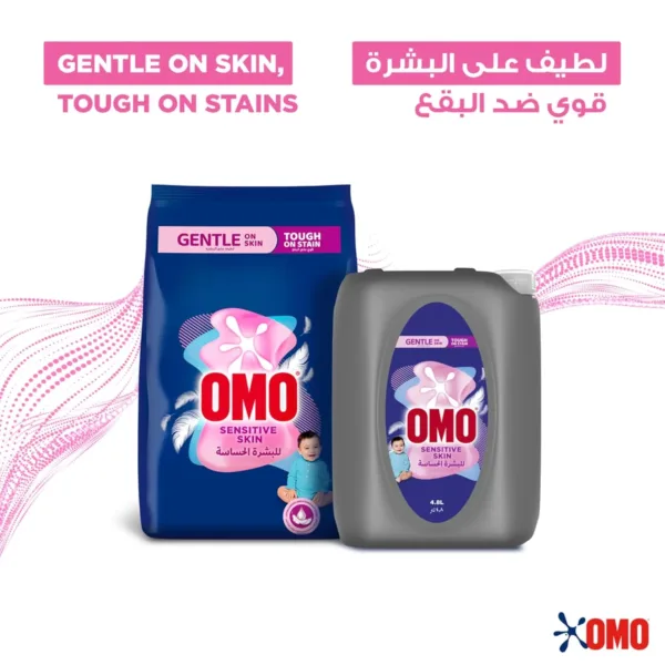 omo sensitive laundry detergent 4