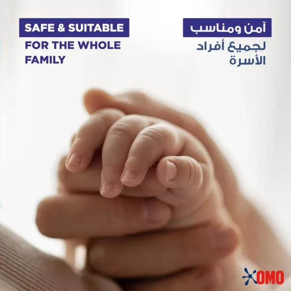 omo sensitive laundry detergent 6