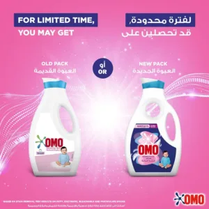 omo sensitive liquid 2