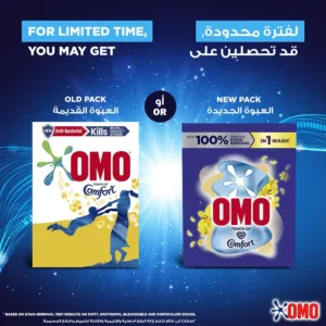 omo touch comfort powder 2