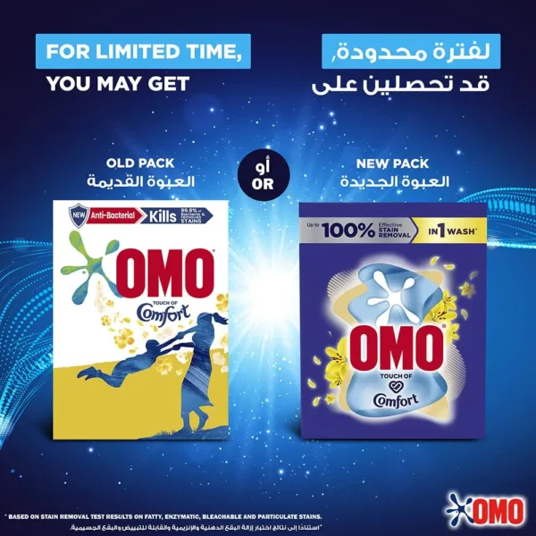 omo touch comfort powder 2