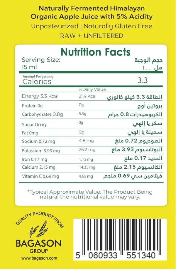 organic apple cider vinegar 2