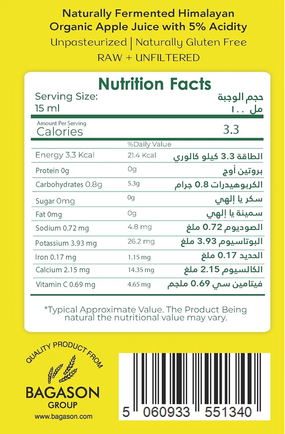 organic apple cider vinegar 2