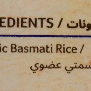 organic basmati rice 3