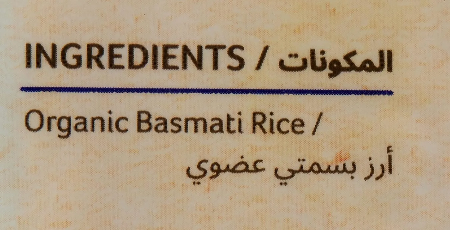 organic basmati rice 3