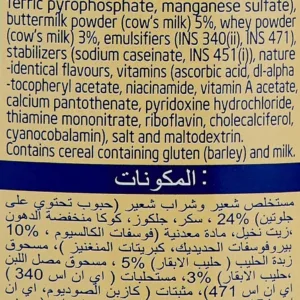 ovaltine malt drink 5