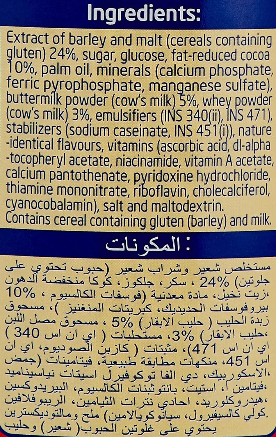 ovaltine malt drink 5