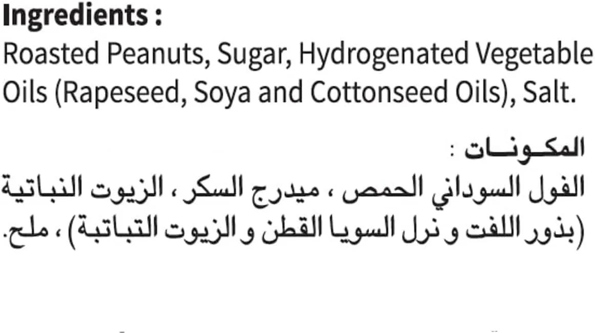 peanut butter classic 2