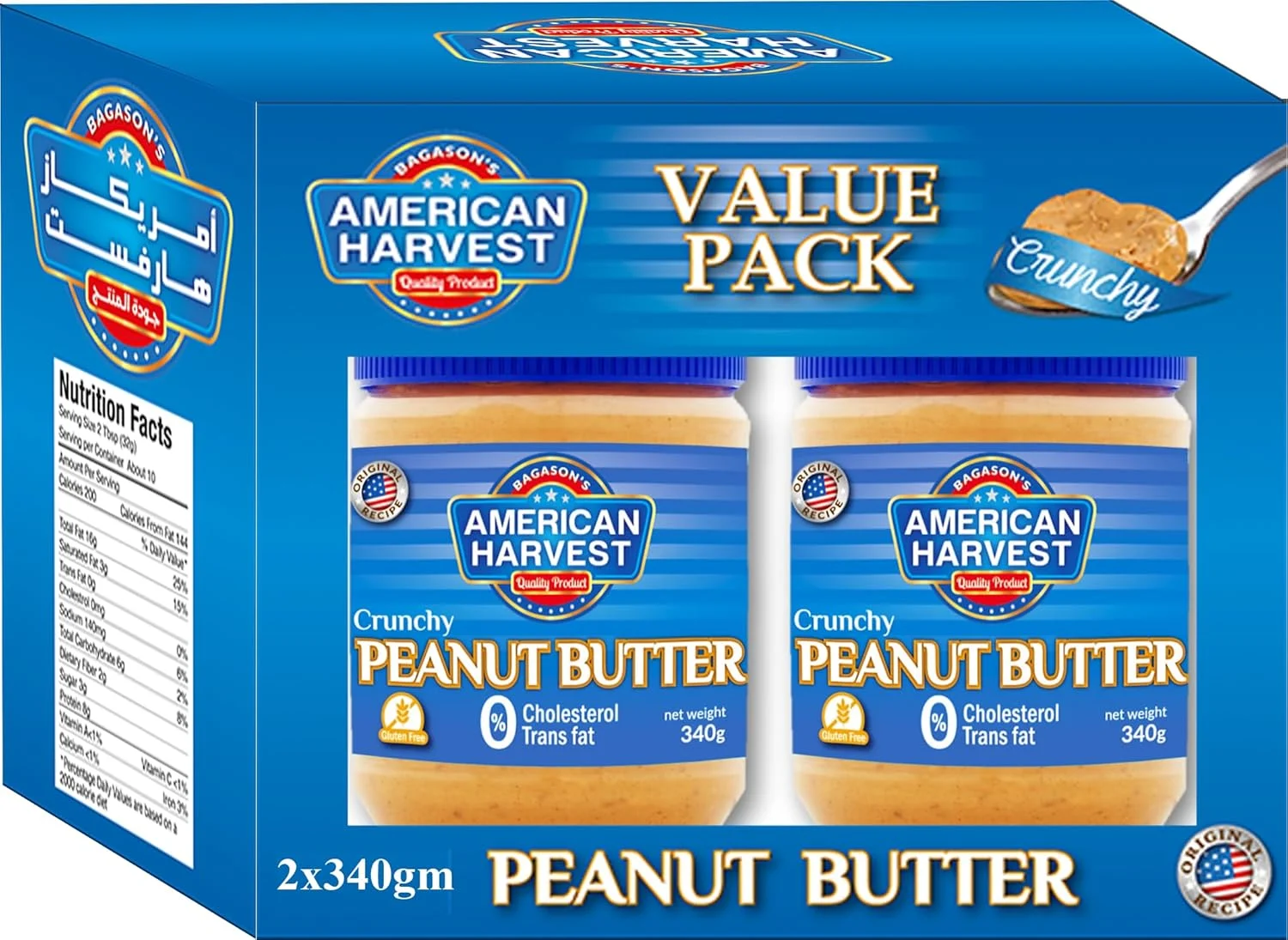 peanut butter classic 3