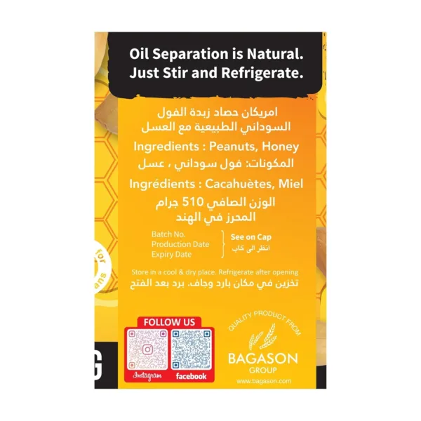 peanut butter honey 4