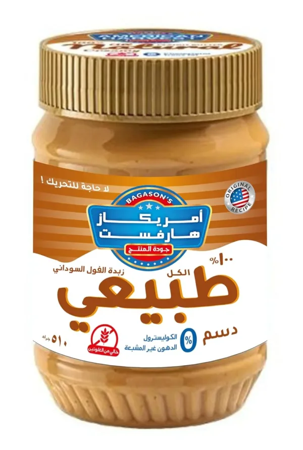 peanut butter natural 2