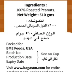 peanut butter natural 3