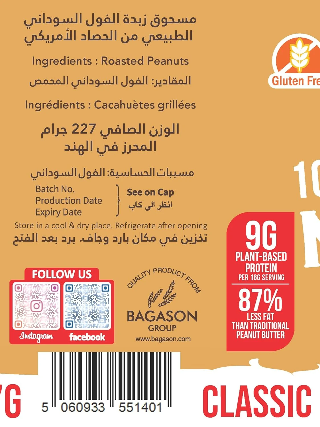 peanut butter powder 3