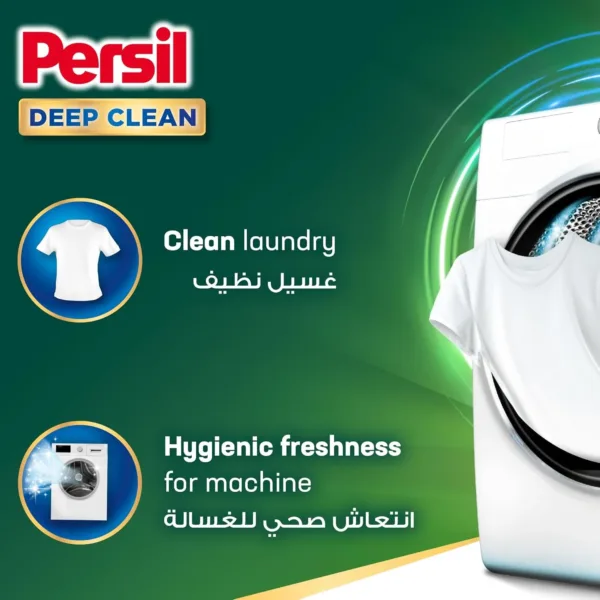 persil power gel 5