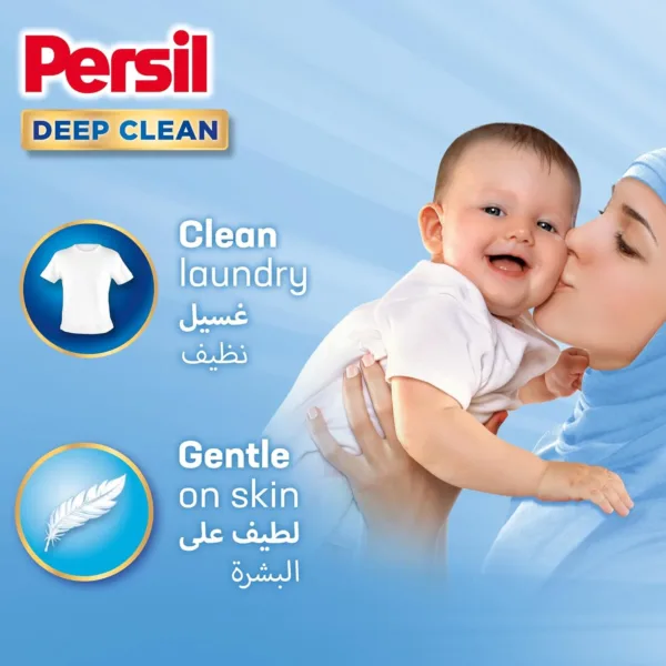 persil sensitive baby detergent 3