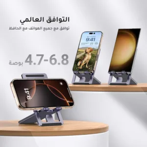 phone stand portable holder 7