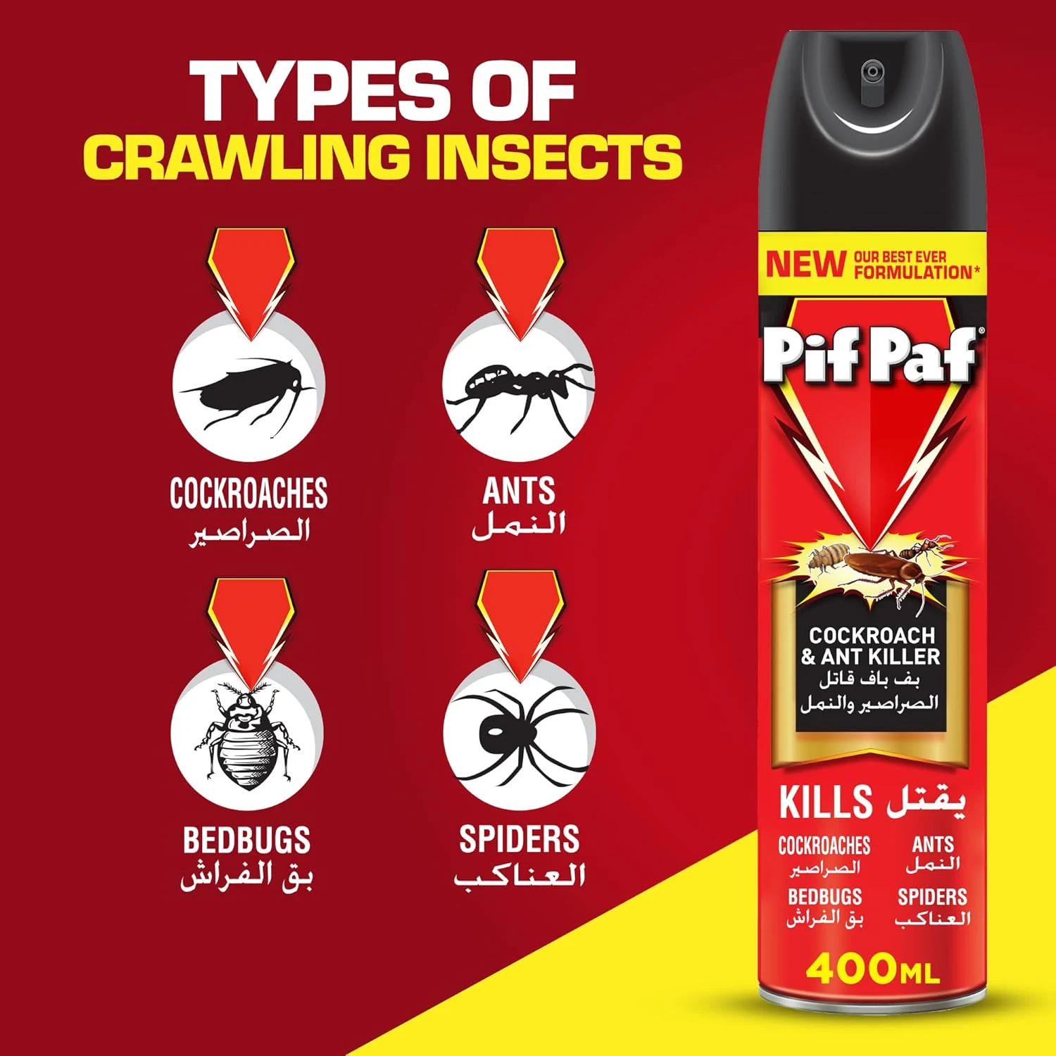pif paf cockroach ant 4