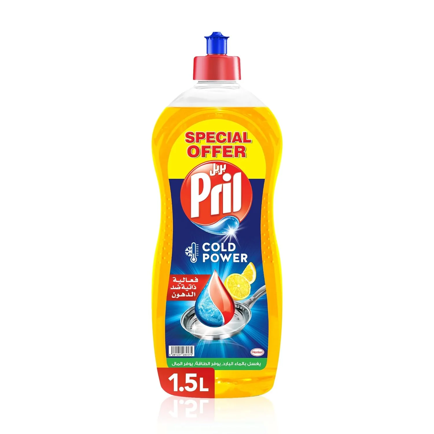 pril ultra power soap 1