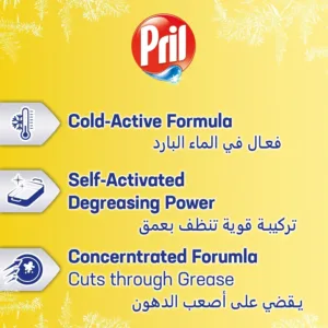 pril ultra power soap 2