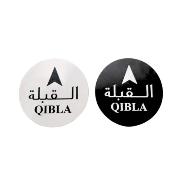 qibla direction wall decal 1