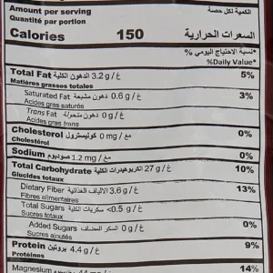 quaker quick cooking oats 2