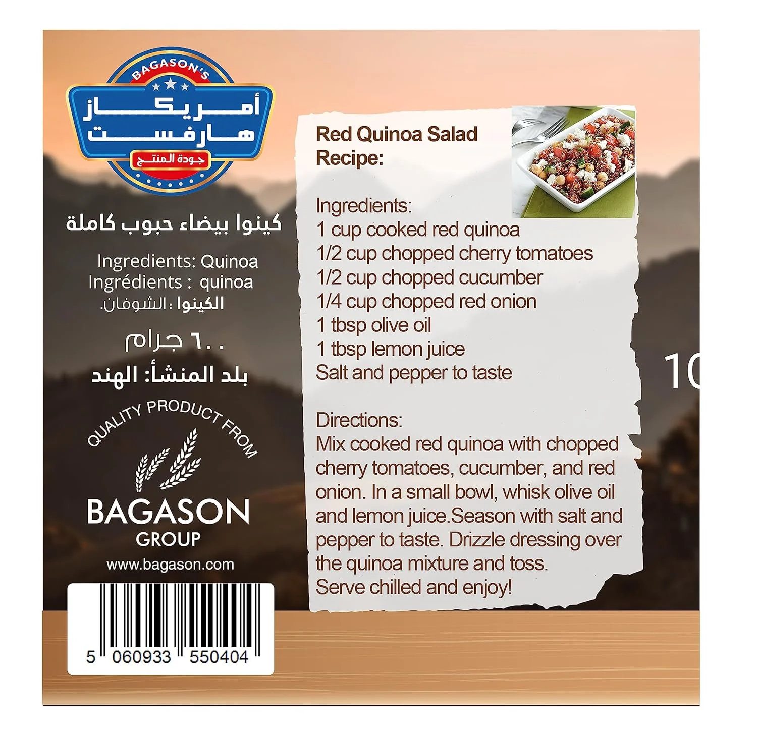 red quinoa gluten free 3