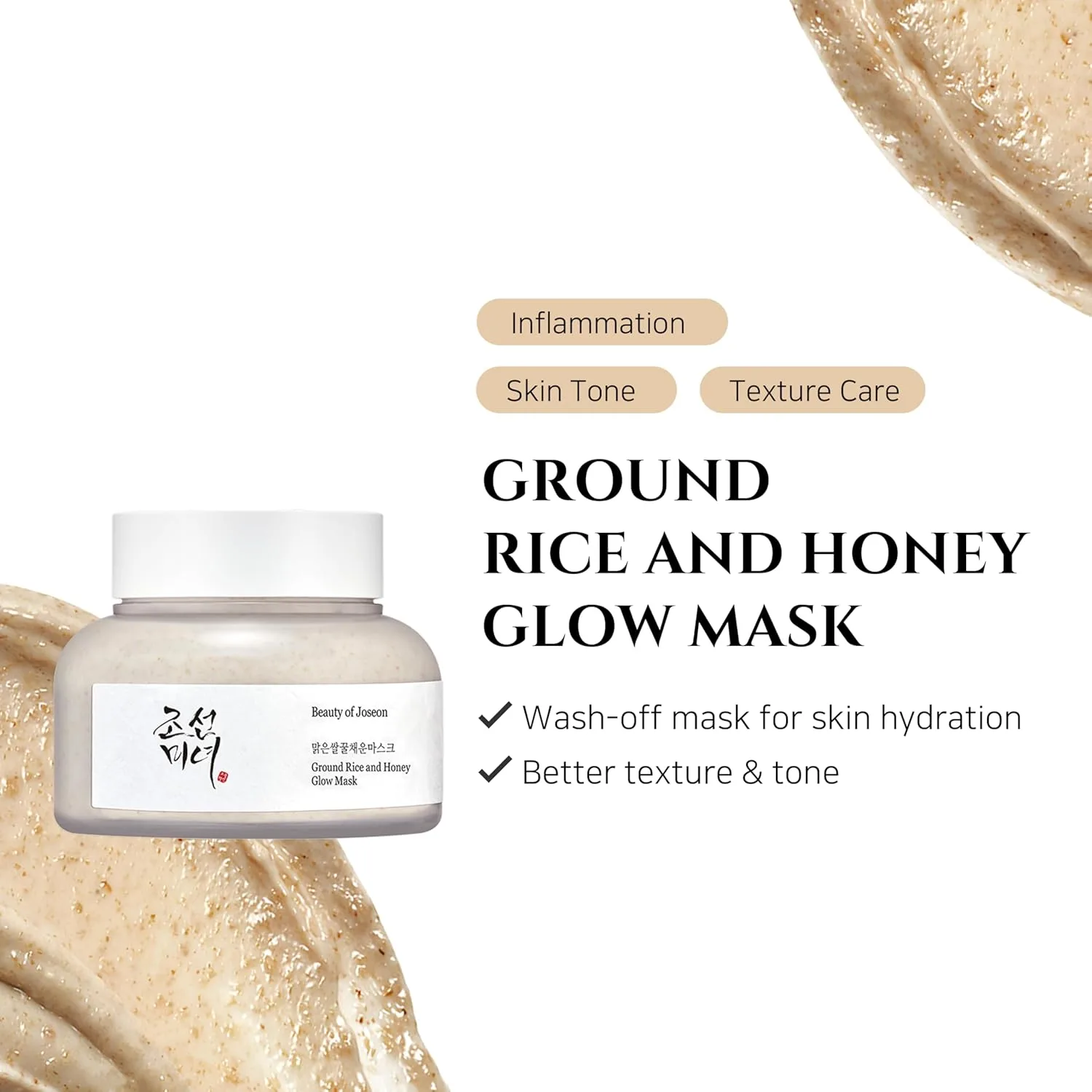 rice honey mask 2