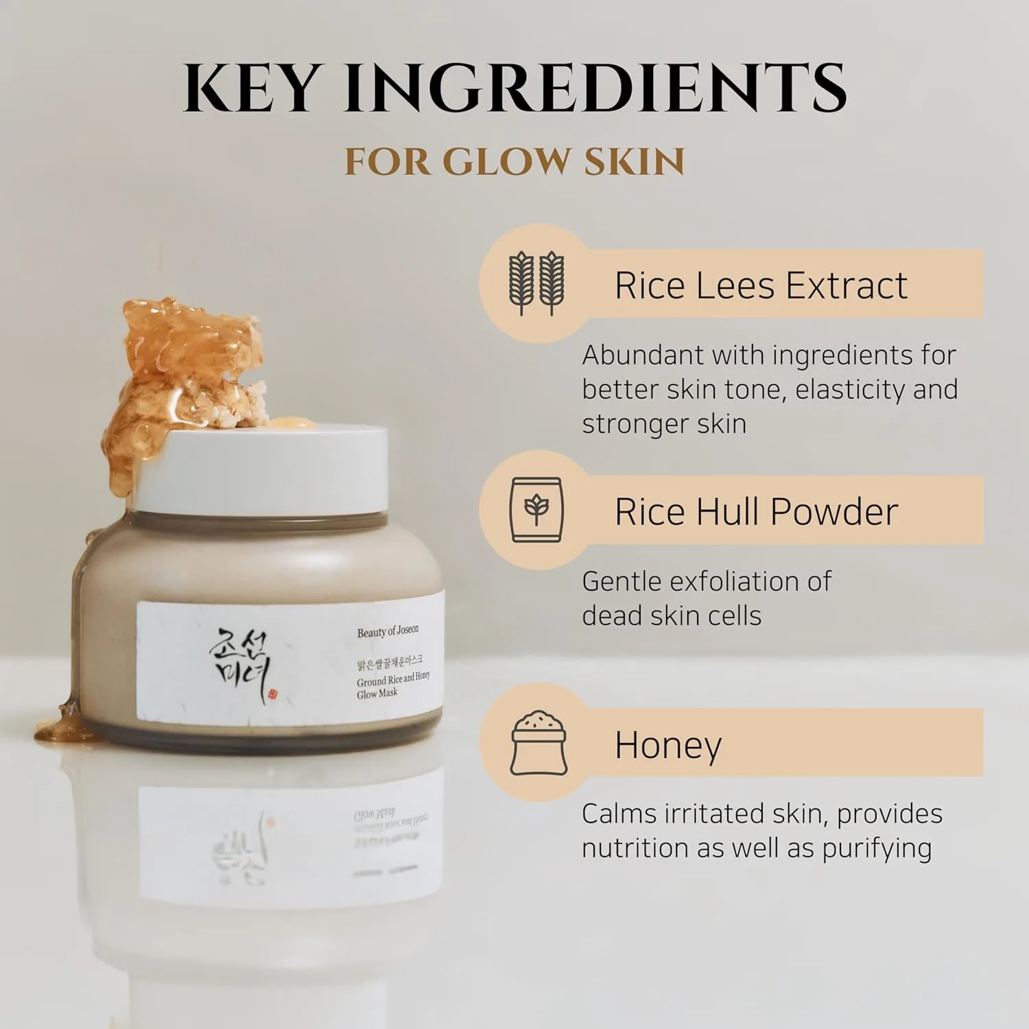 rice honey mask 4