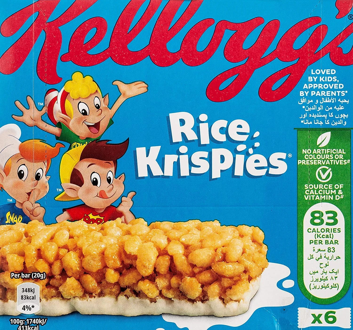 rice krispies cereal bar 5