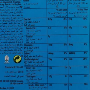 rice krispies cereal bar 7