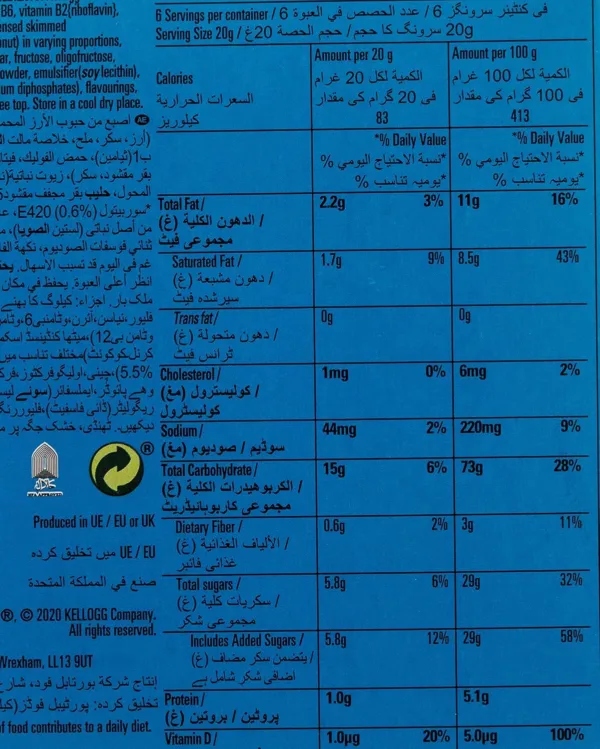 rice krispies cereal bar 7