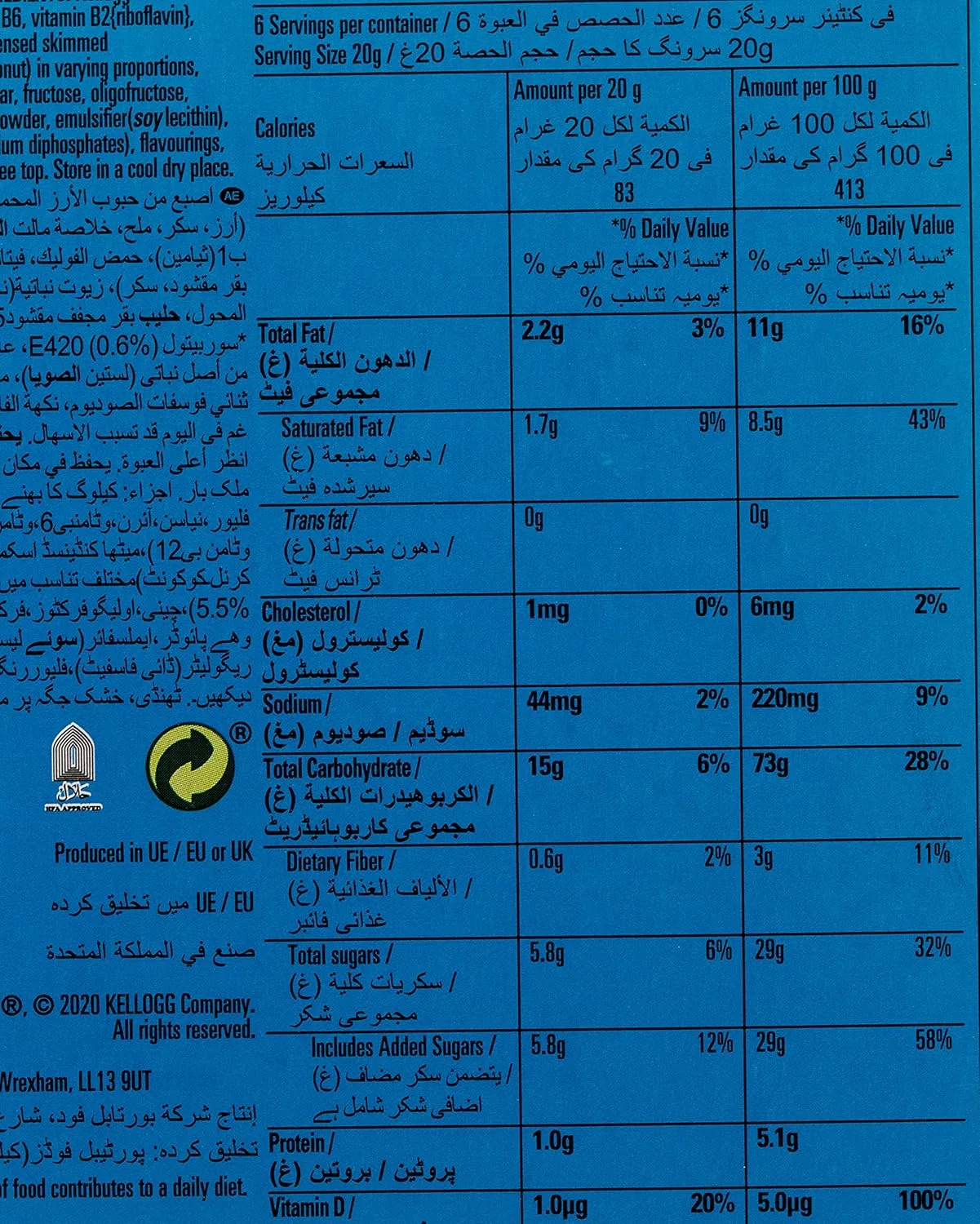 rice krispies cereal bar 7