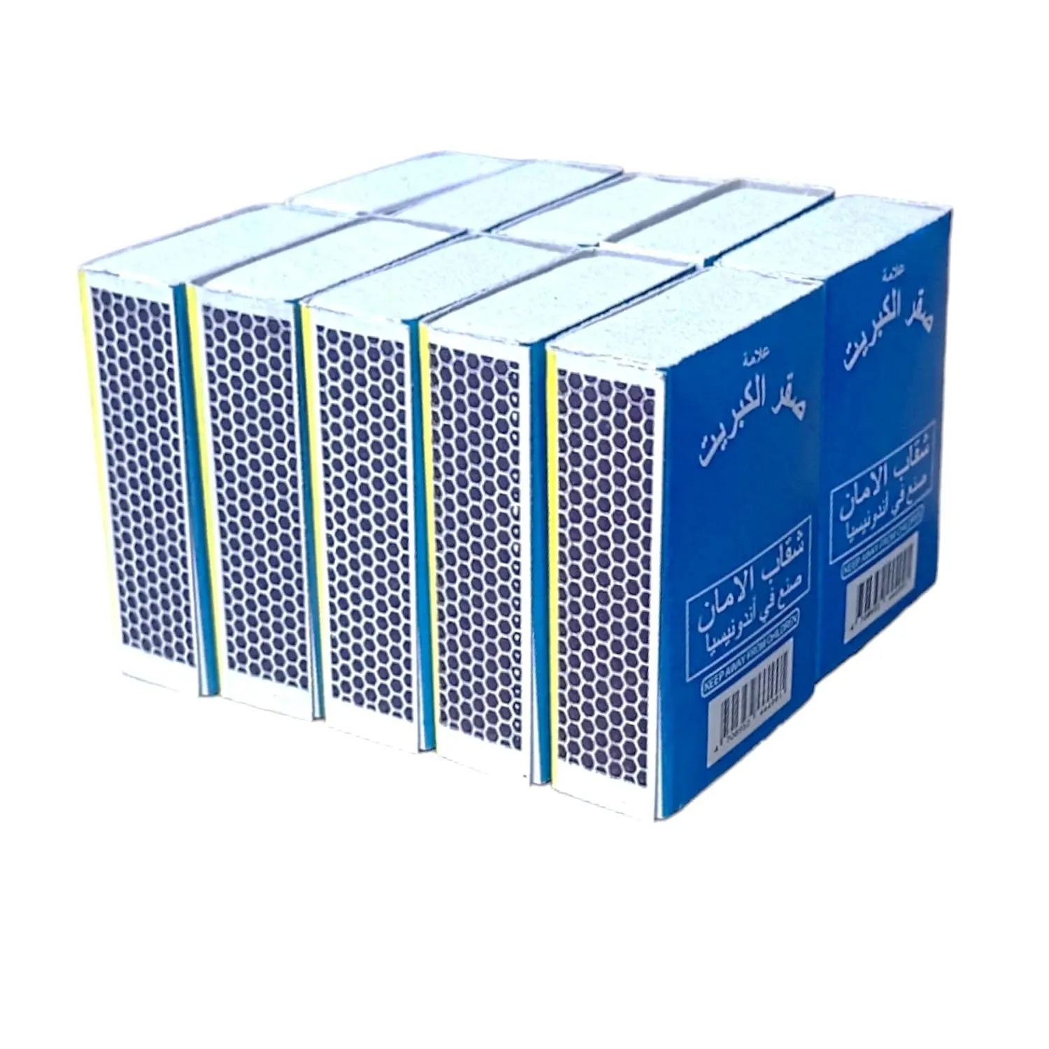 safety matches small 2