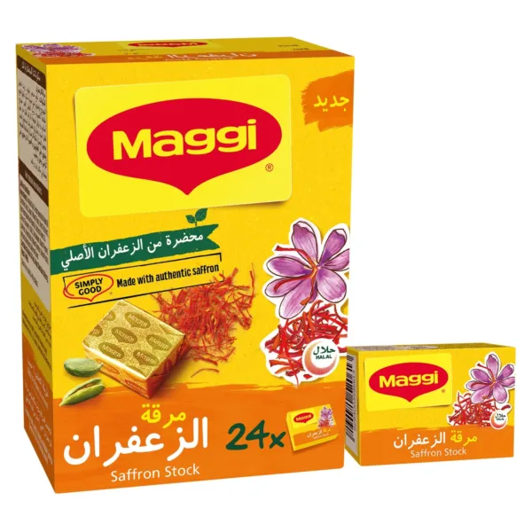 saffron bouillon cubes 1