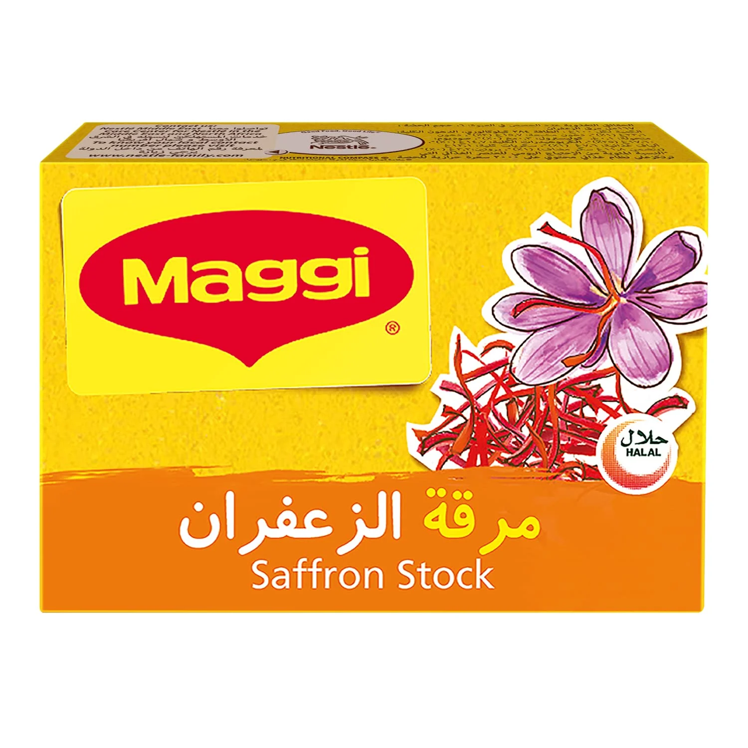 saffron bouillon cubes 2