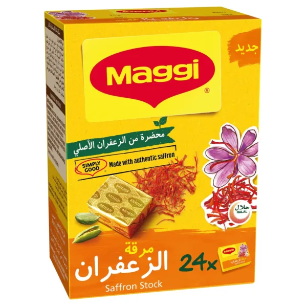 saffron bouillon cubes 4